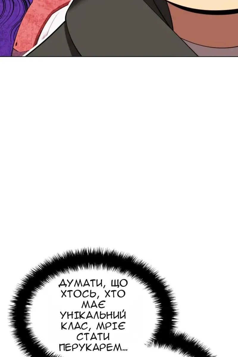 Сторінка 117