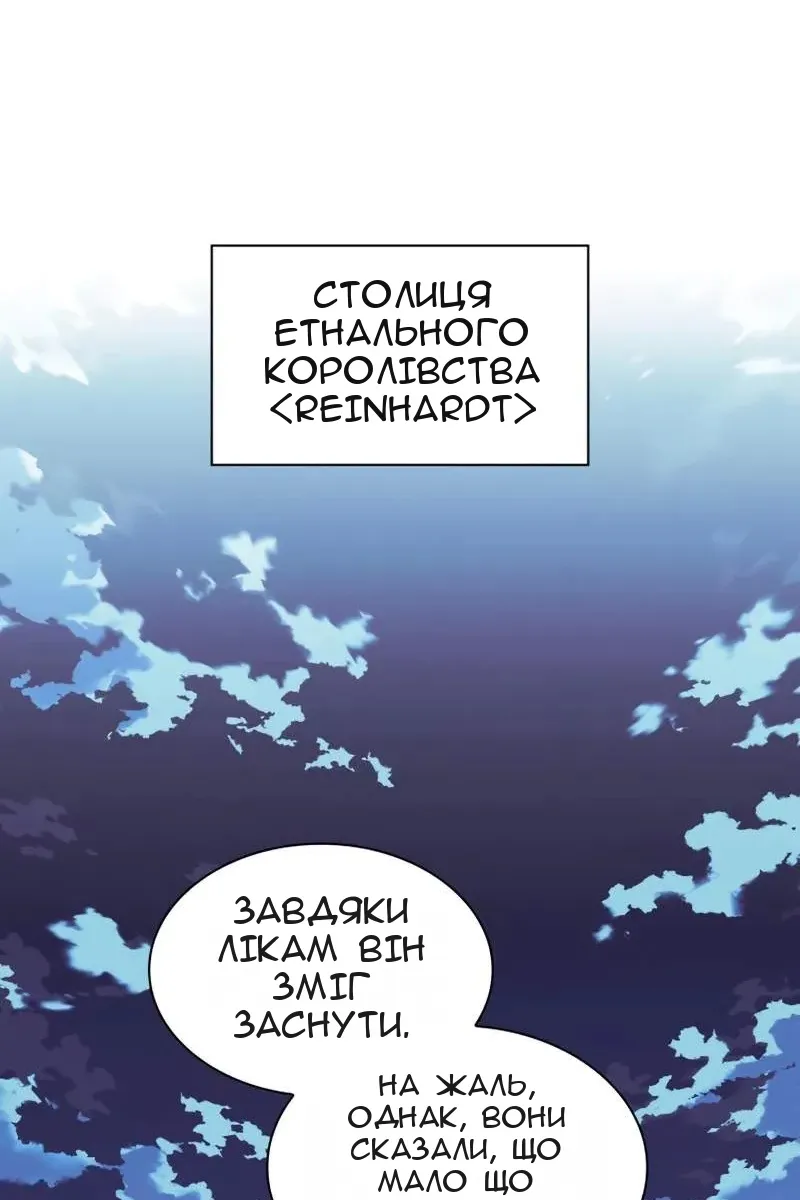 Сторінка 122