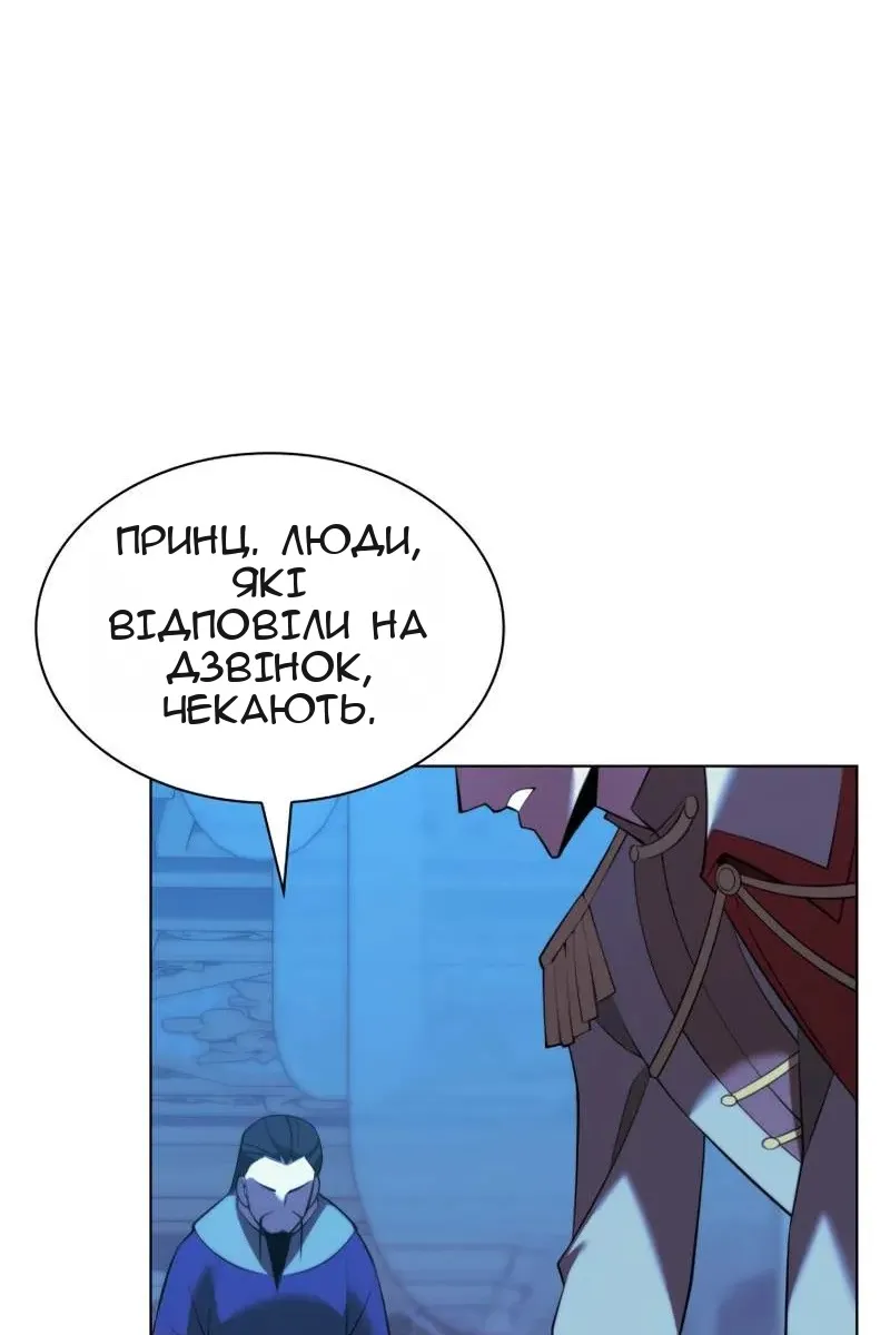 Сторінка 126