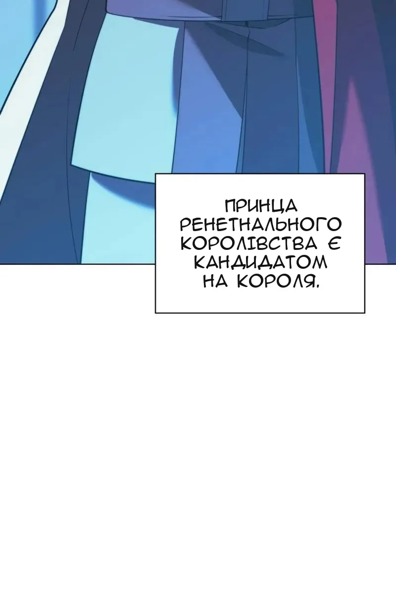 Сторінка 129