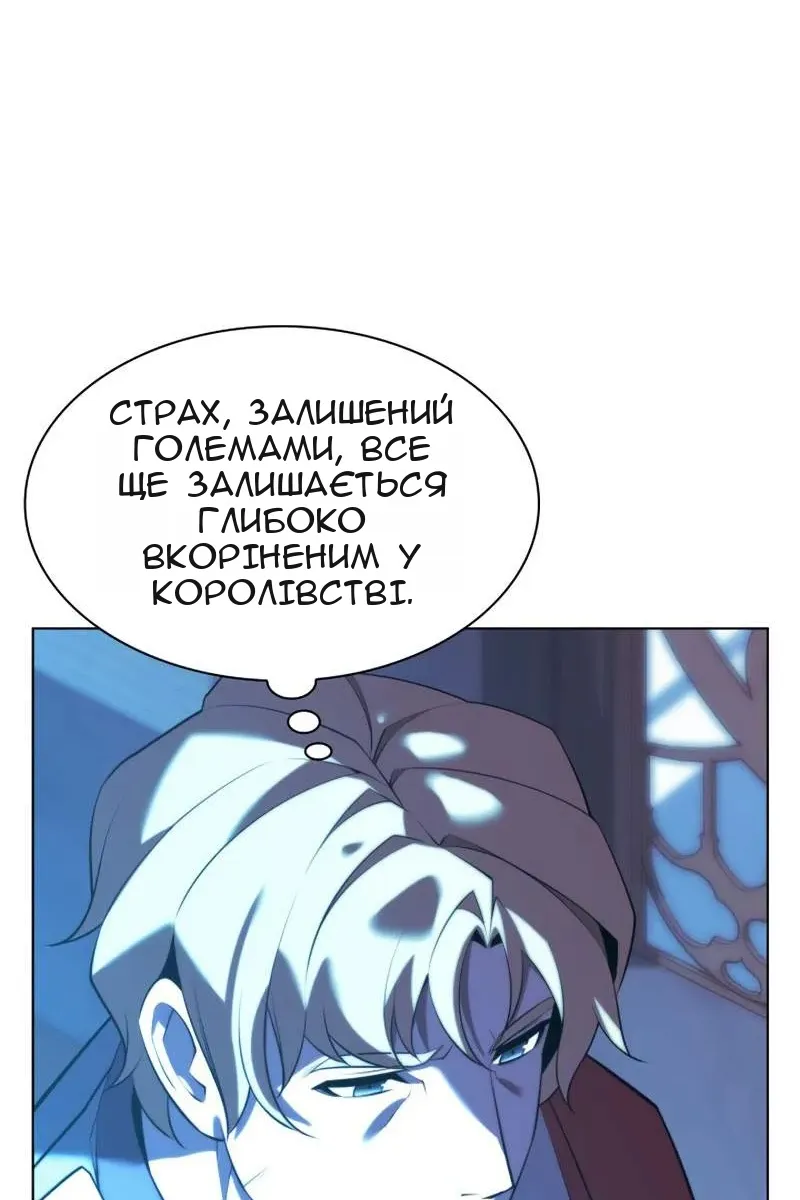 Сторінка 132