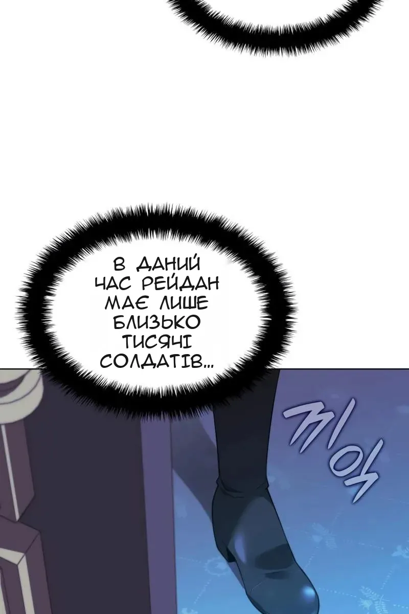 Сторінка 136