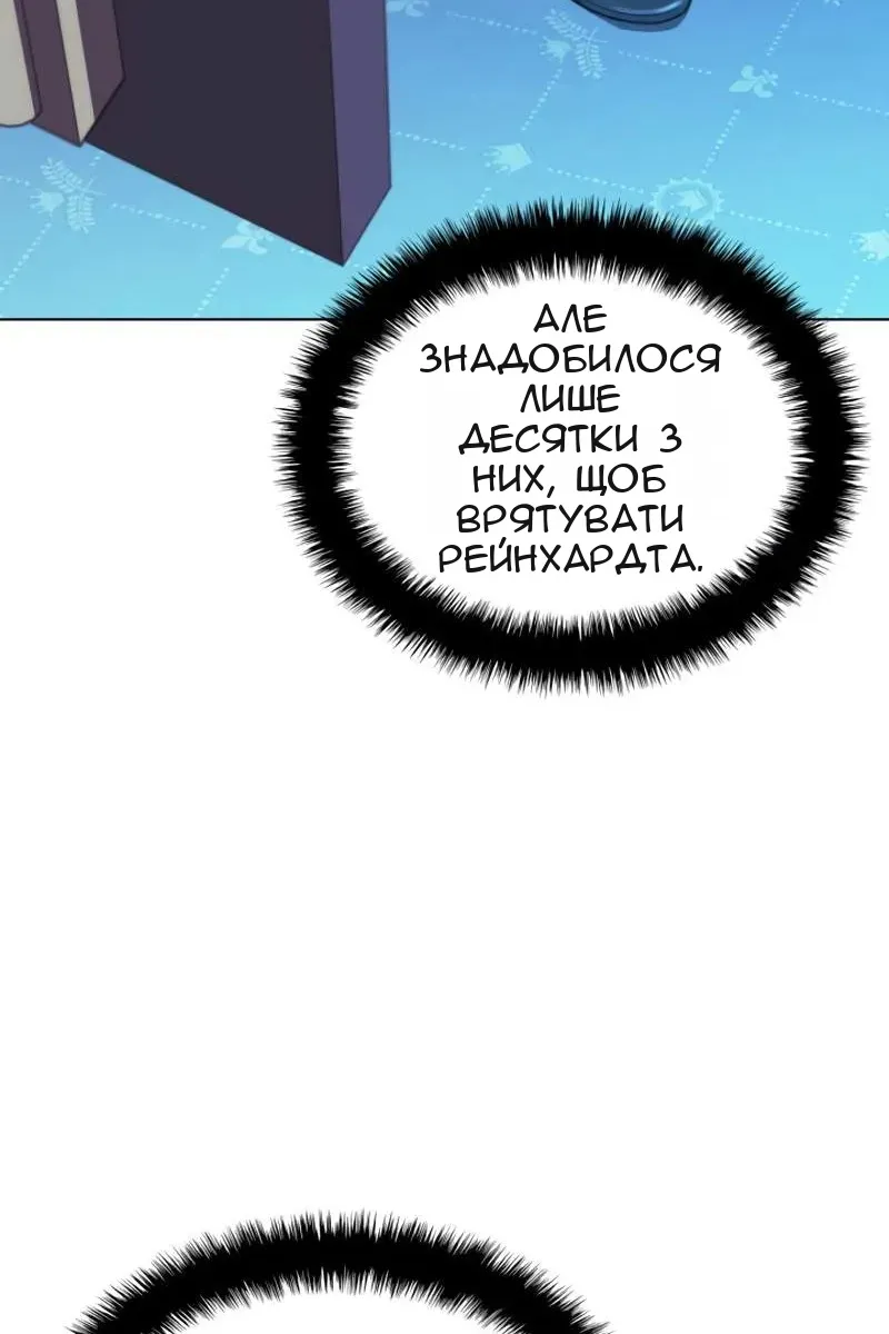 Сторінка 137