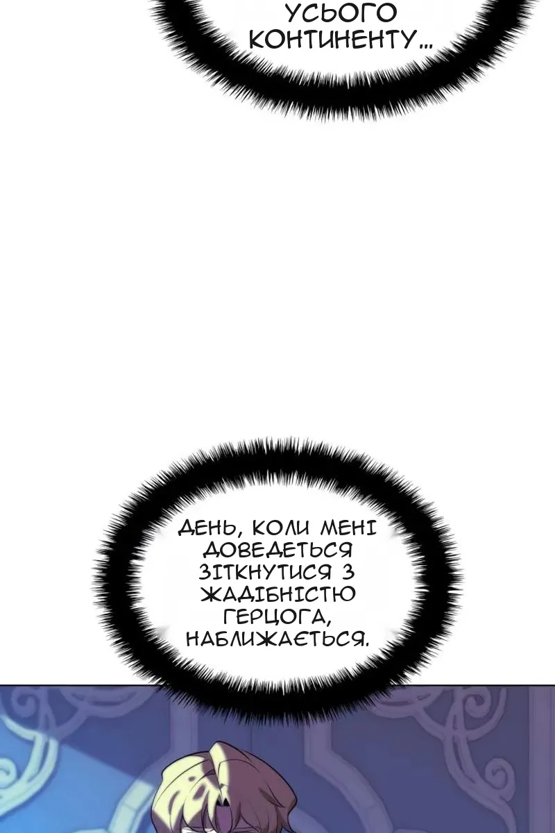 Сторінка 139
