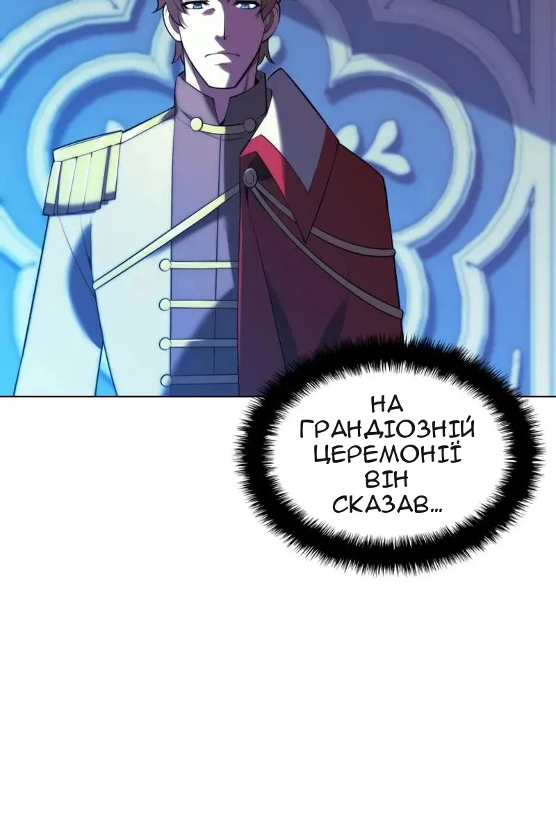 Сторінка 140