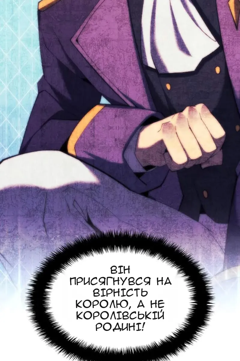 Сторінка 142