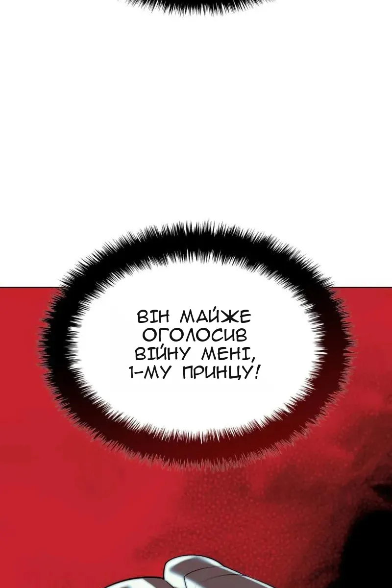 Сторінка 143