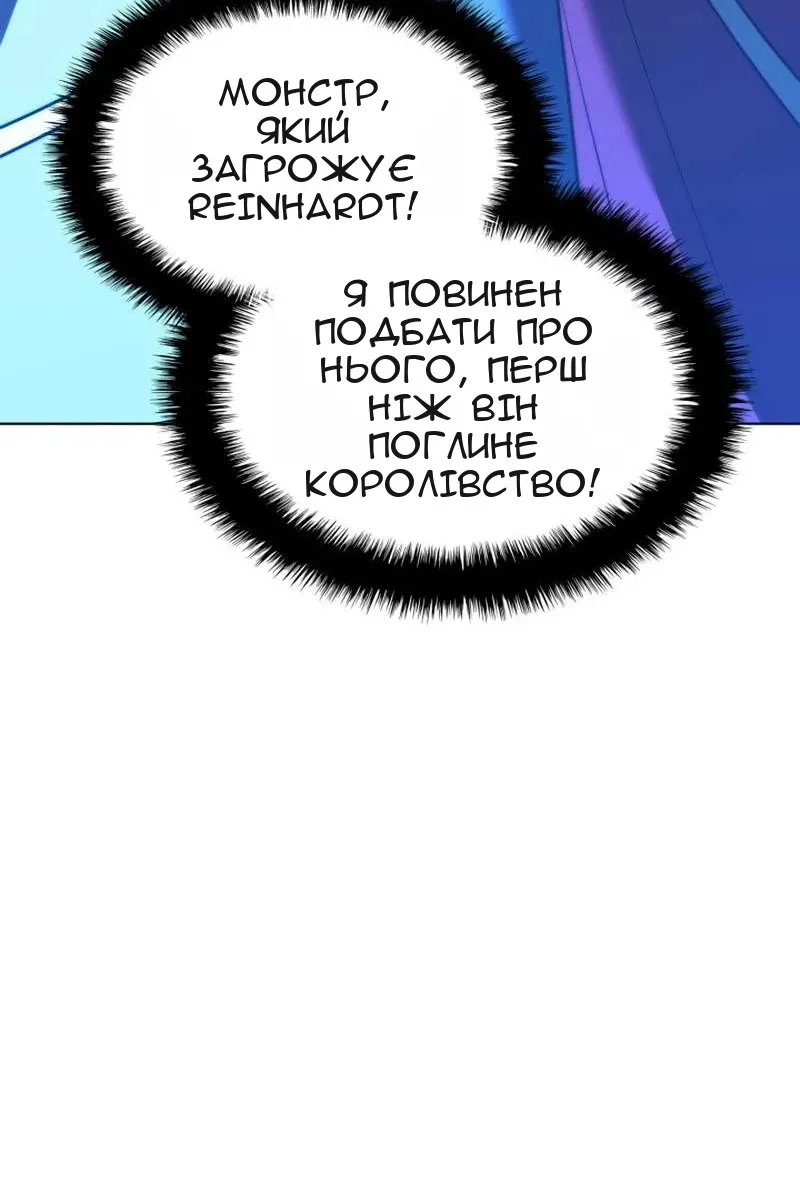 Сторінка 145