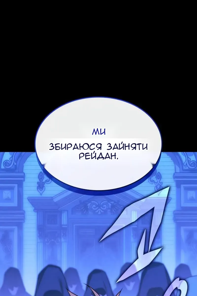 Сторінка 149