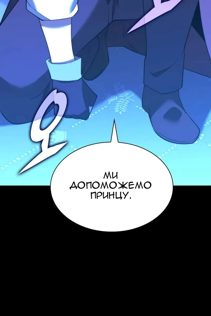 Сторінка 151