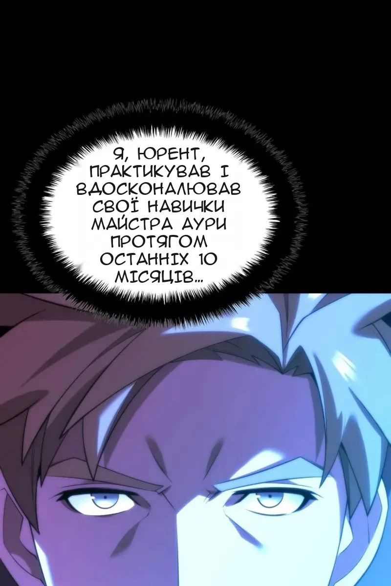 Сторінка 152