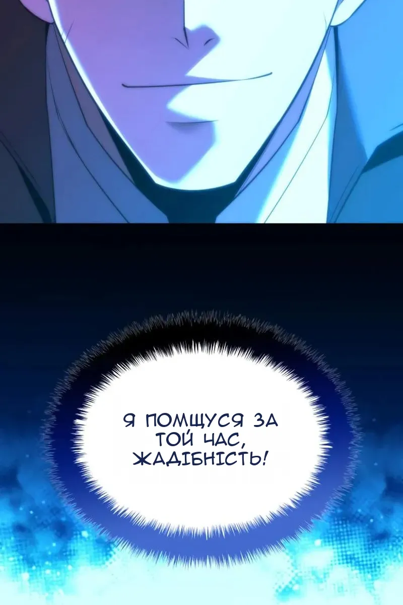 Сторінка 153