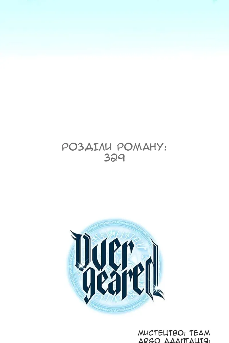 Сторінка 154