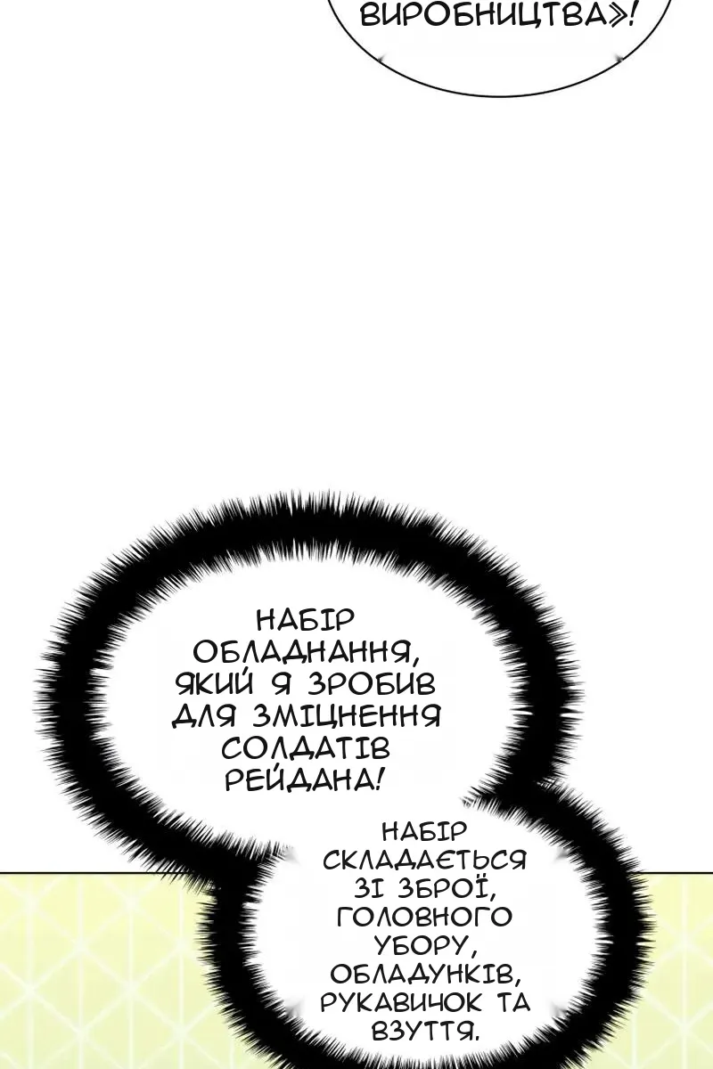 Сторінка 9