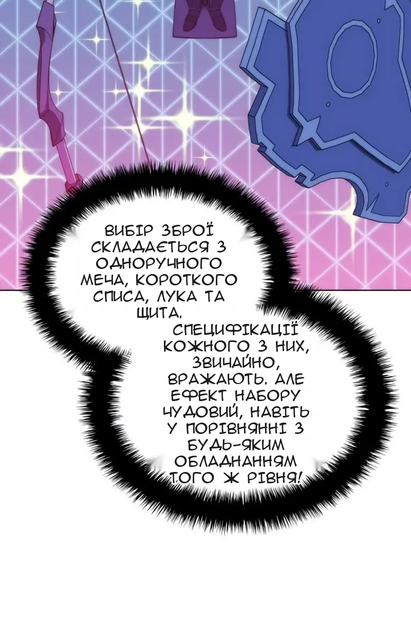 Сторінка 11