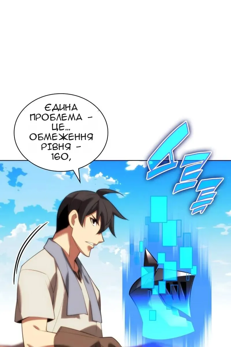 Сторінка 12