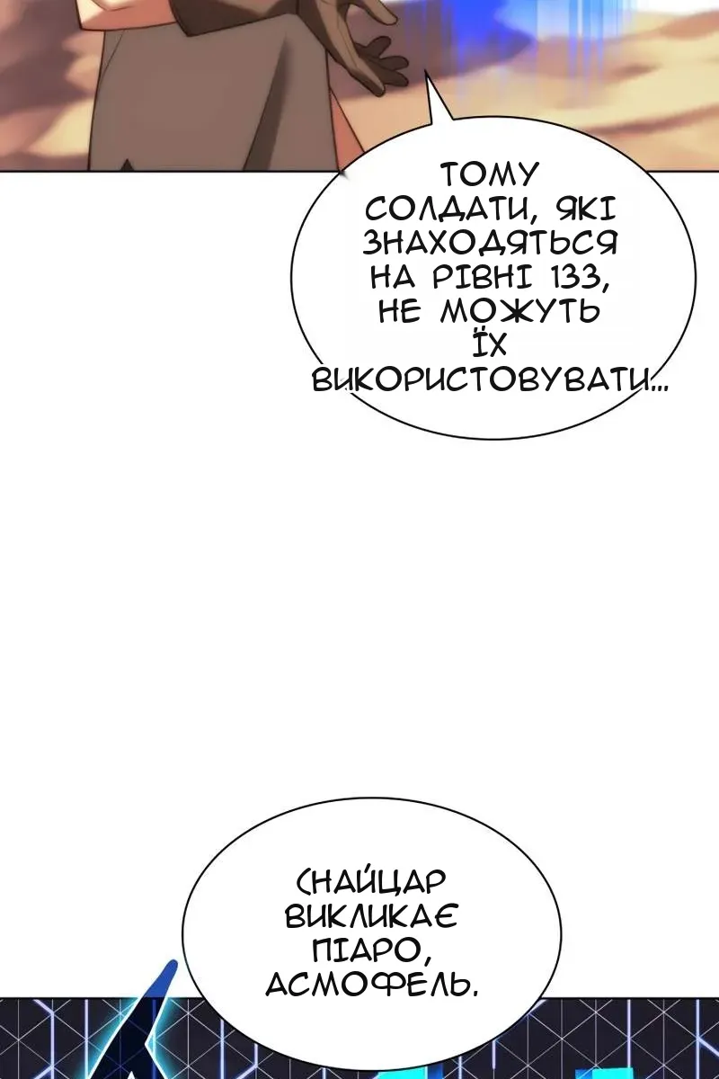 Сторінка 13