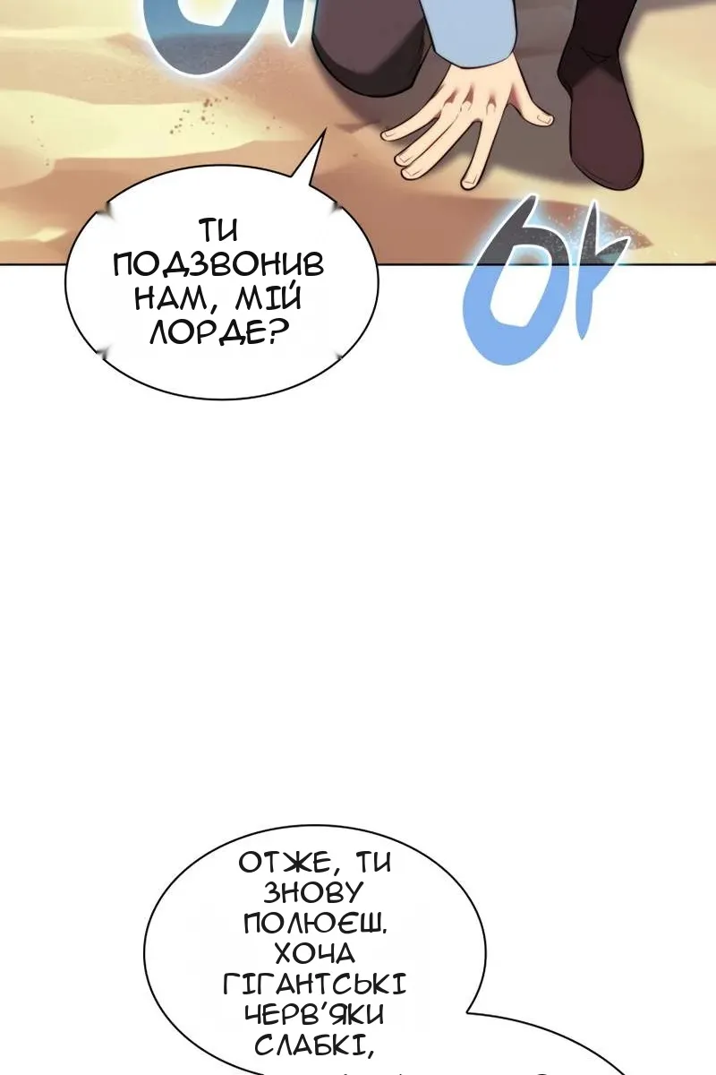Сторінка 15