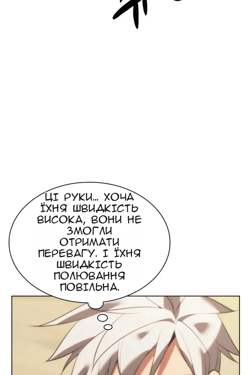 Сторінка 17