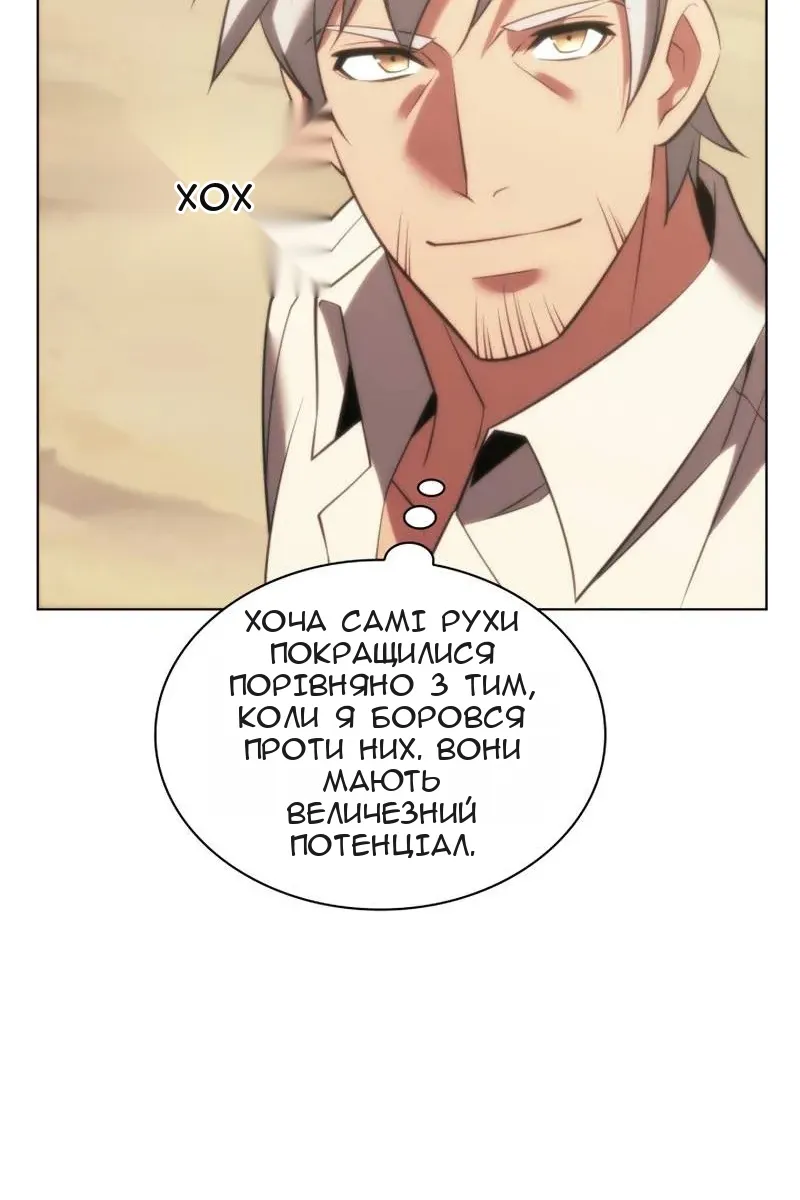 Сторінка 18