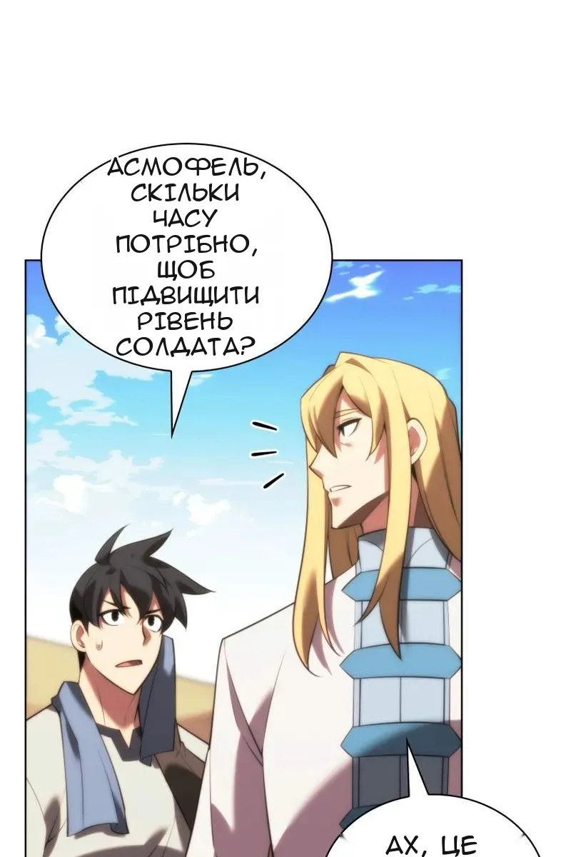 Сторінка 19
