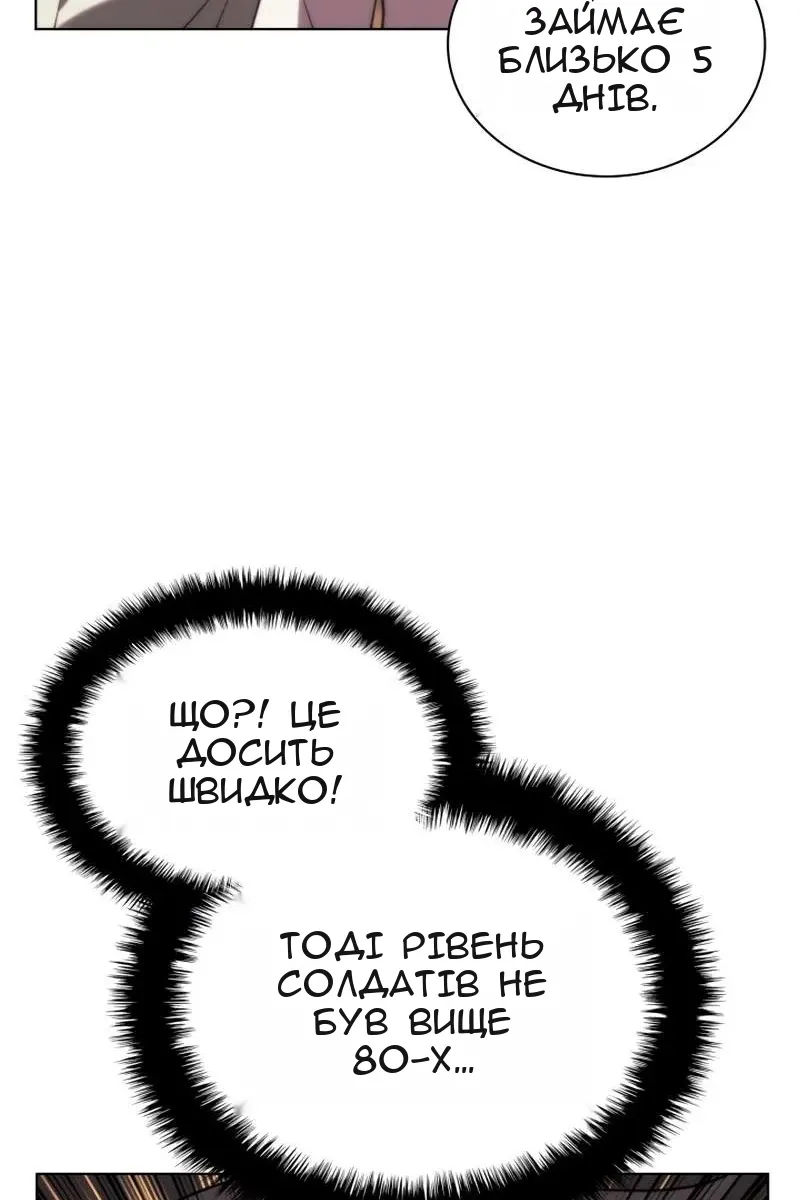 Сторінка 20