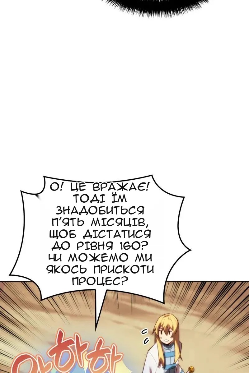 Сторінка 22