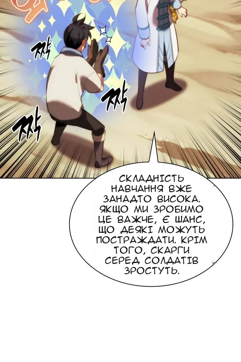 Сторінка 23