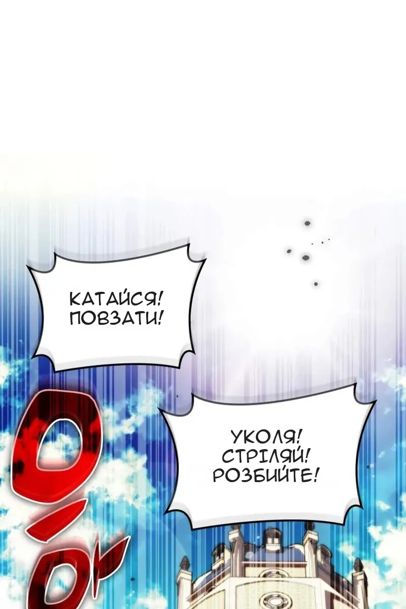 Сторінка 26