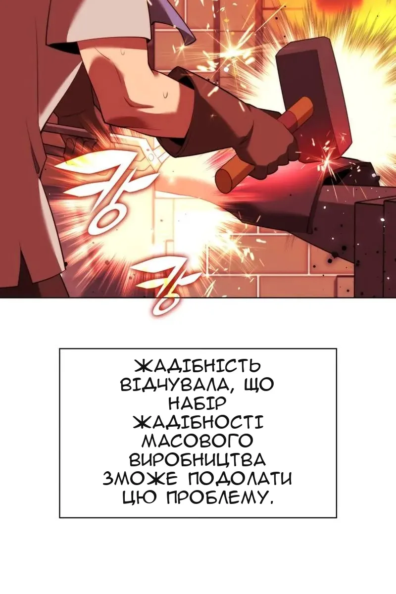 Сторінка 33