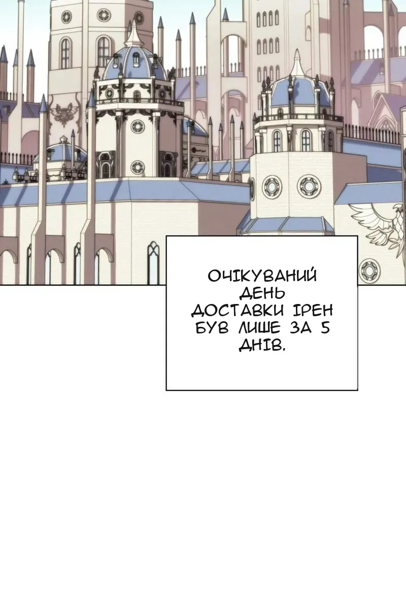 Сторінка 36