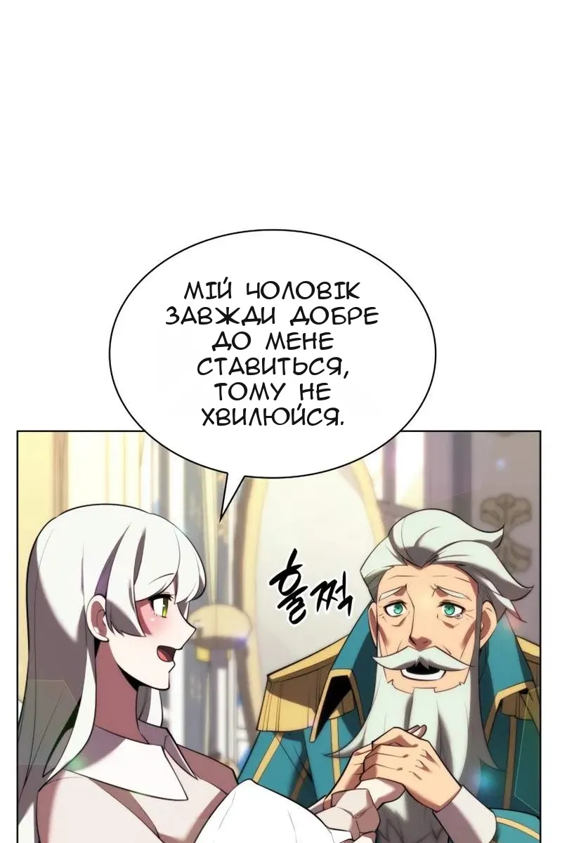 Сторінка 45