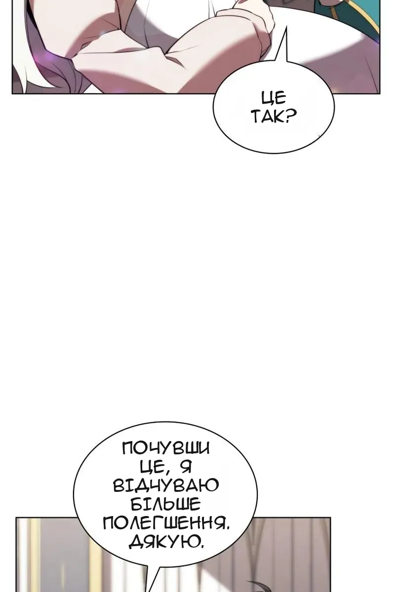 Сторінка 46