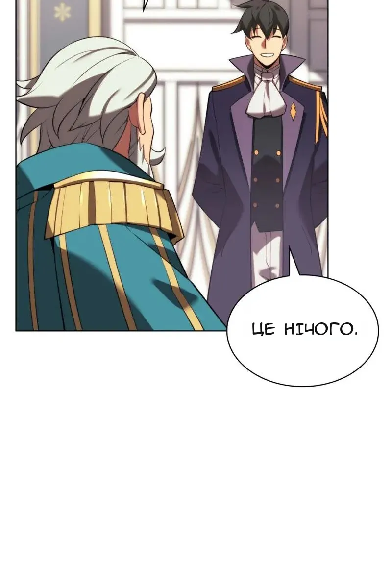 Сторінка 47