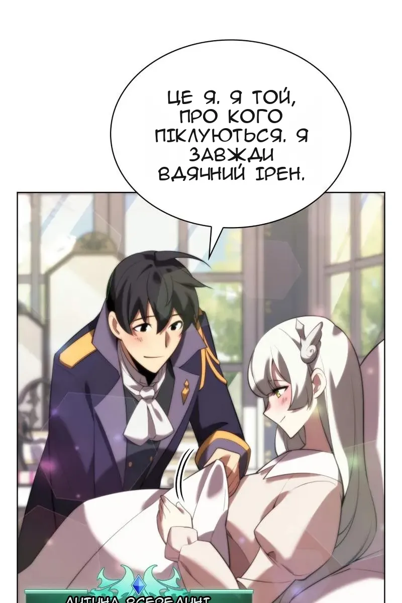 Сторінка 48