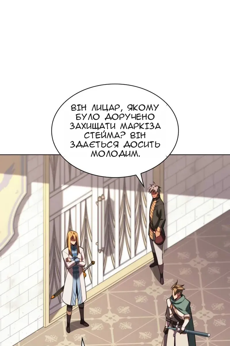 Сторінка 50