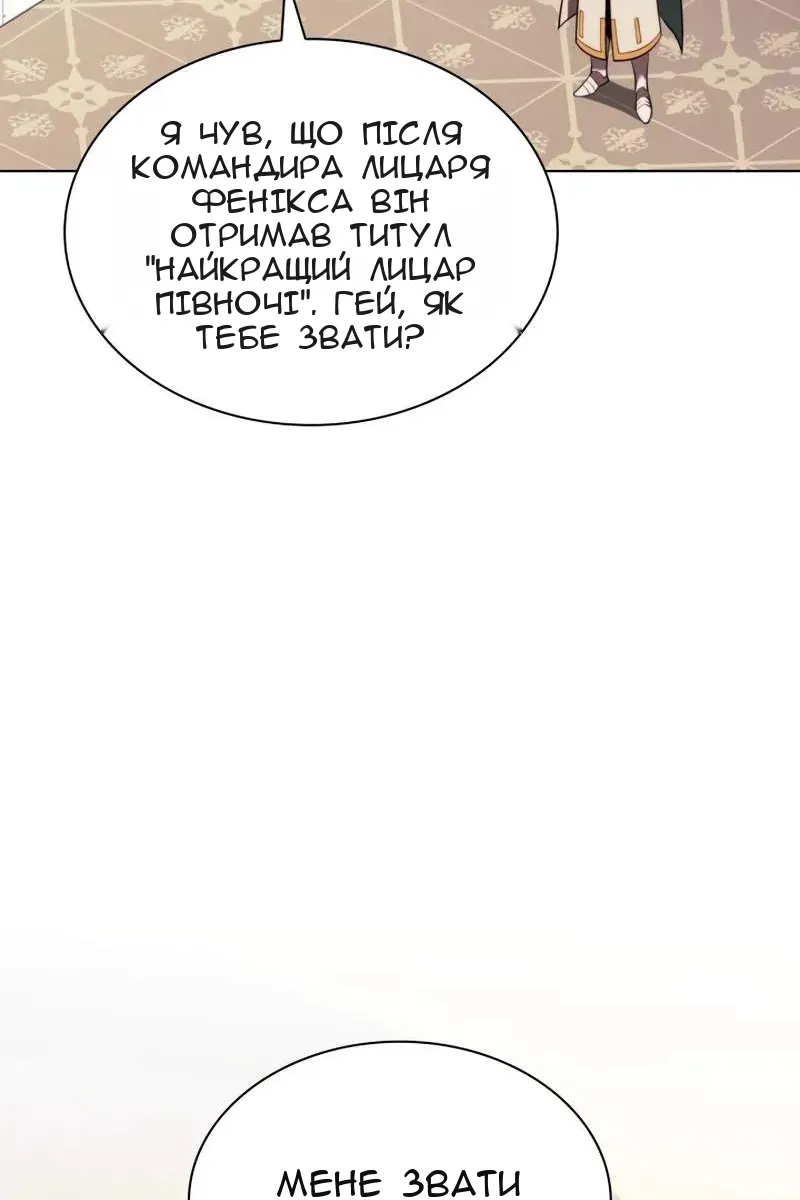 Сторінка 51