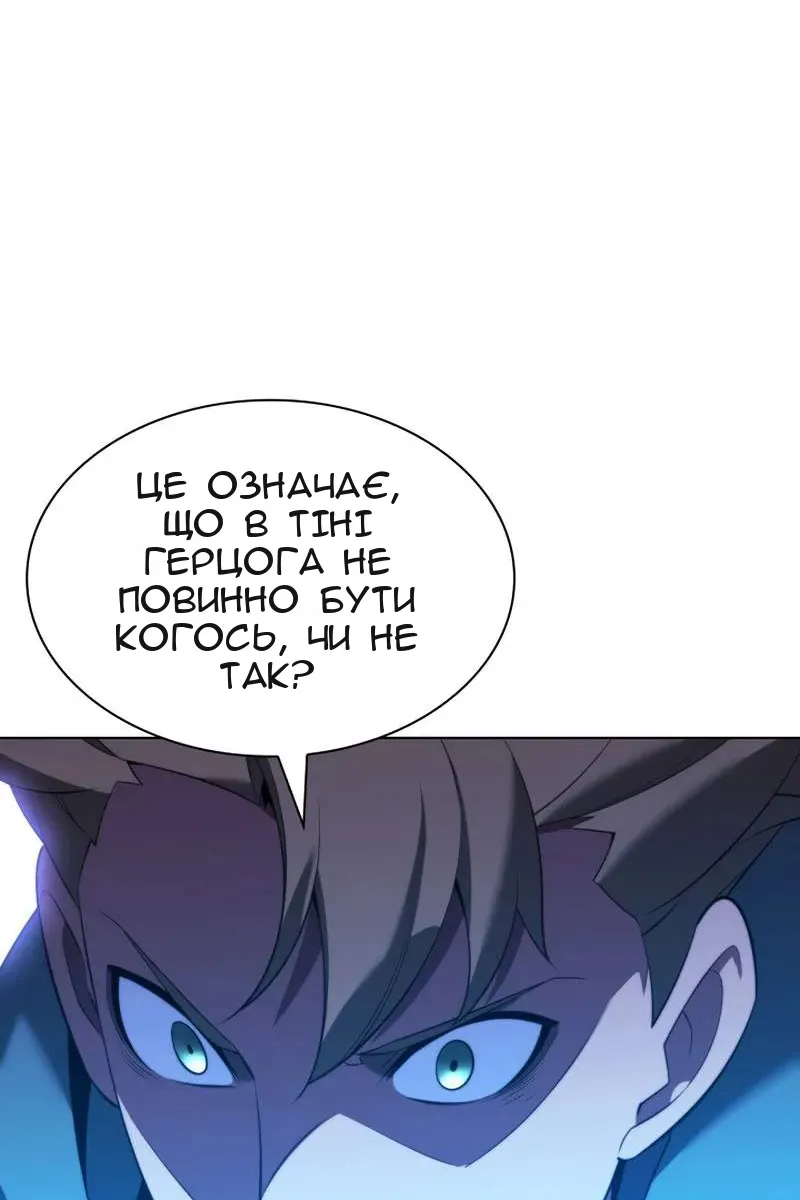 Сторінка 57