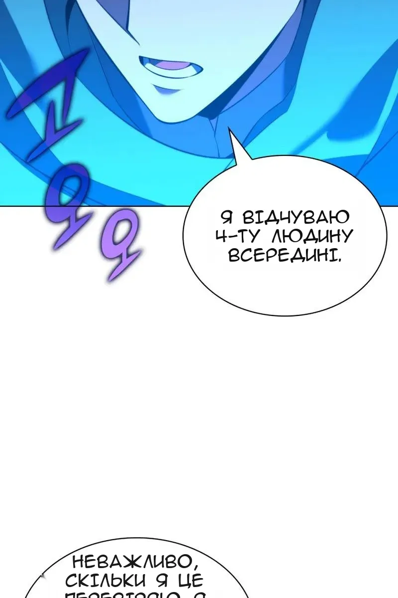 Сторінка 58