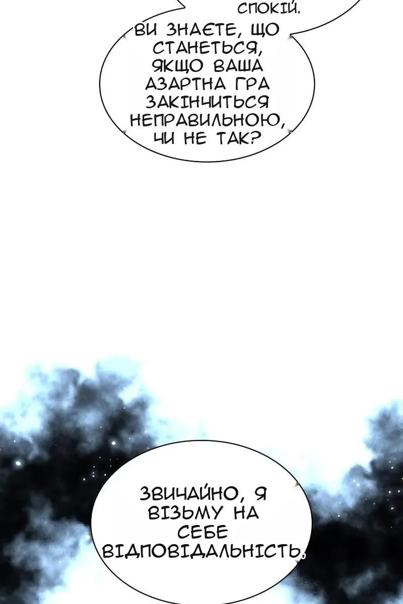 Сторінка 60