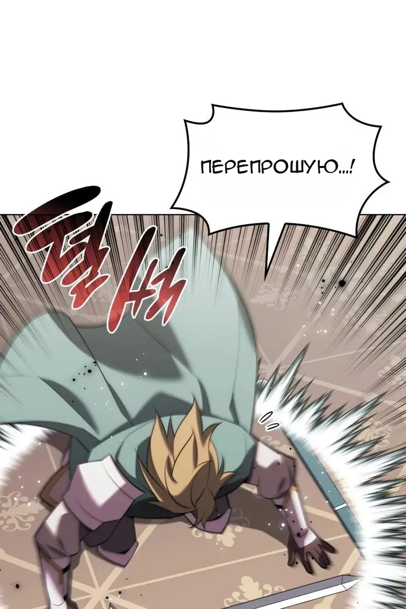 Сторінка 69