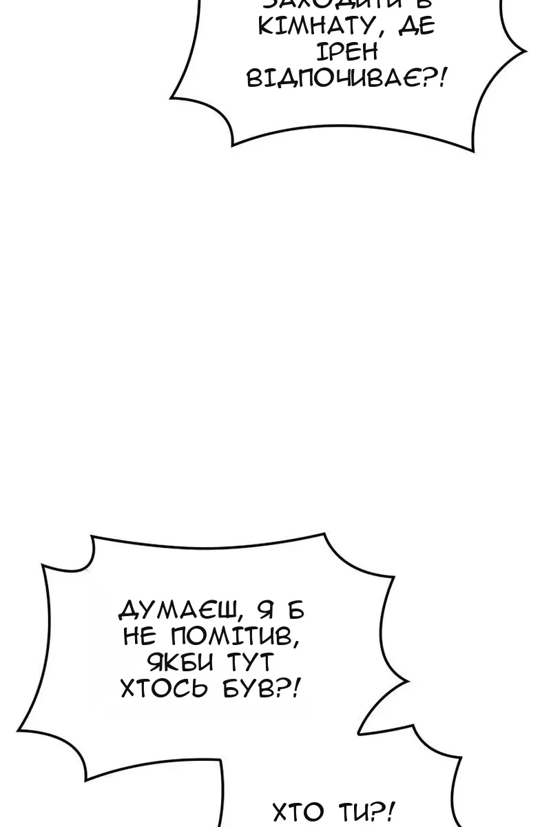 Сторінка 72