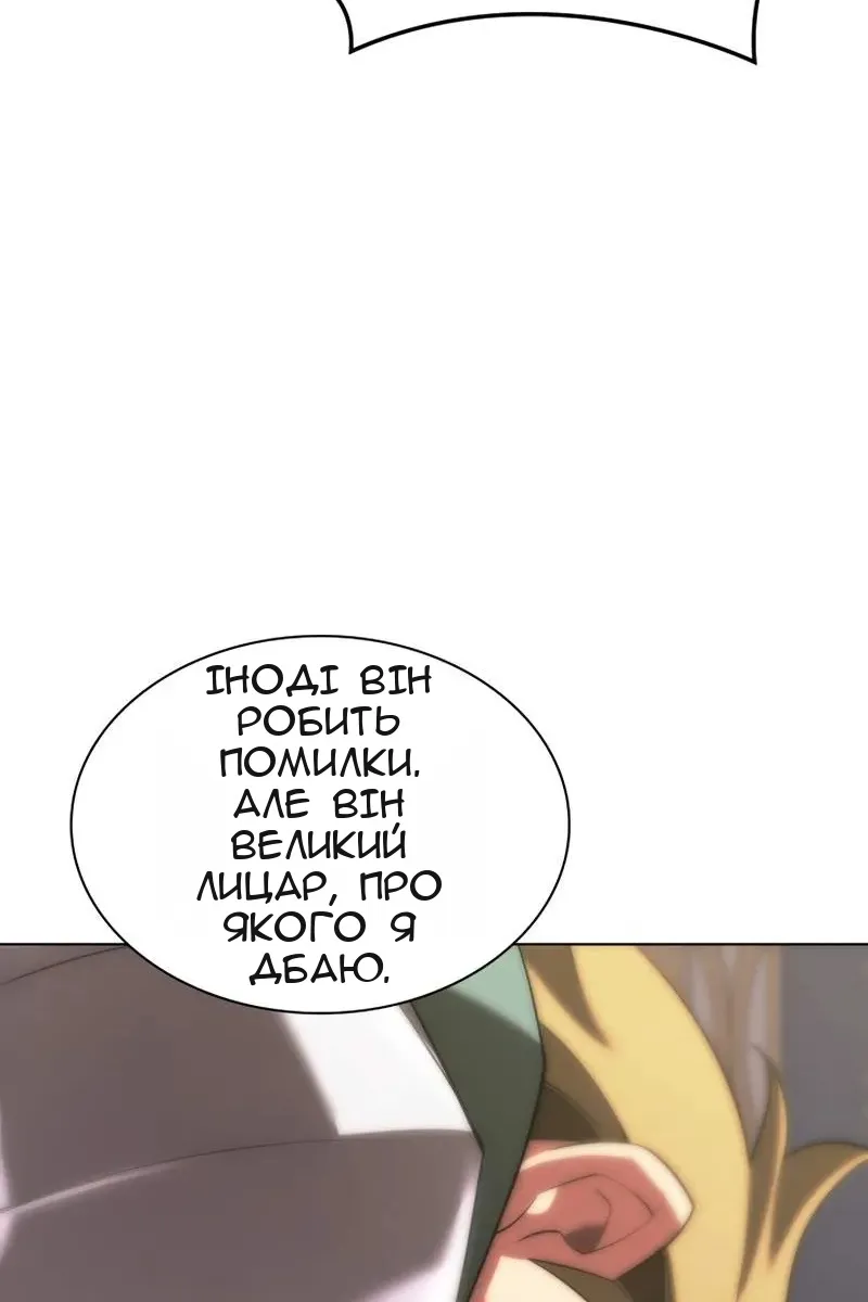 Сторінка 74