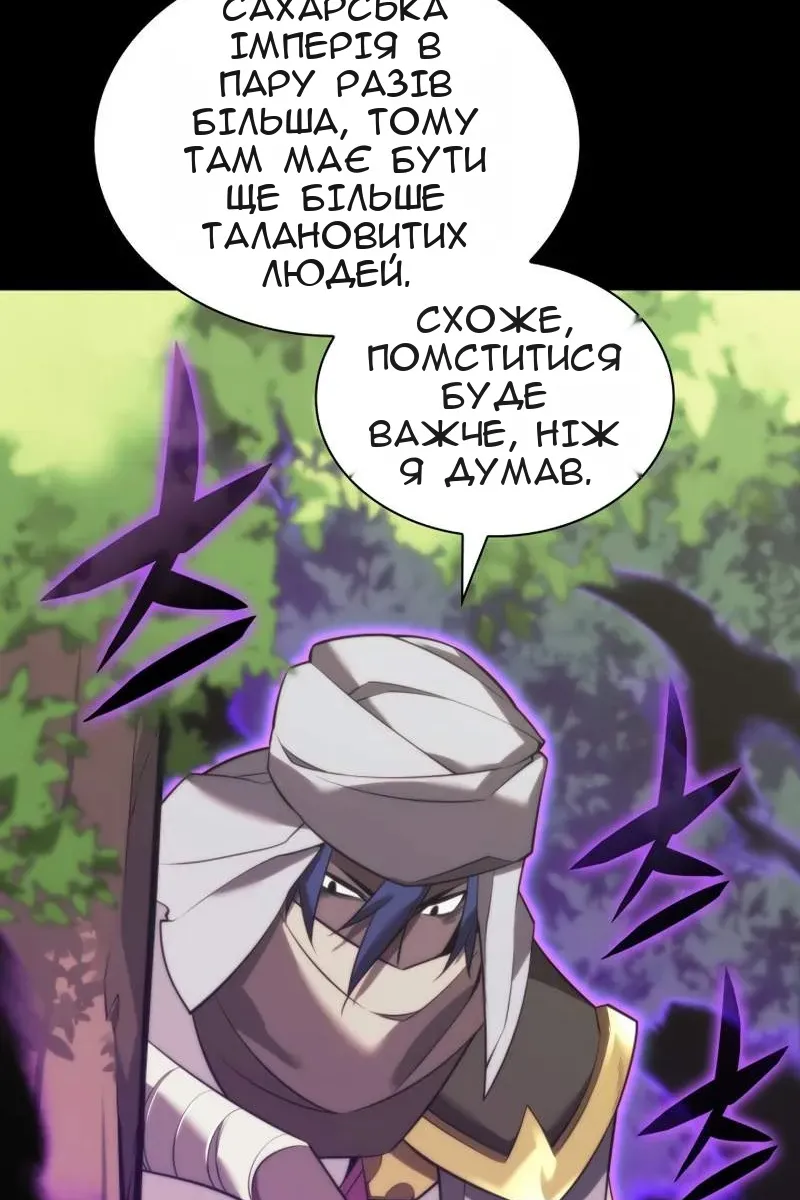 Сторінка 79
