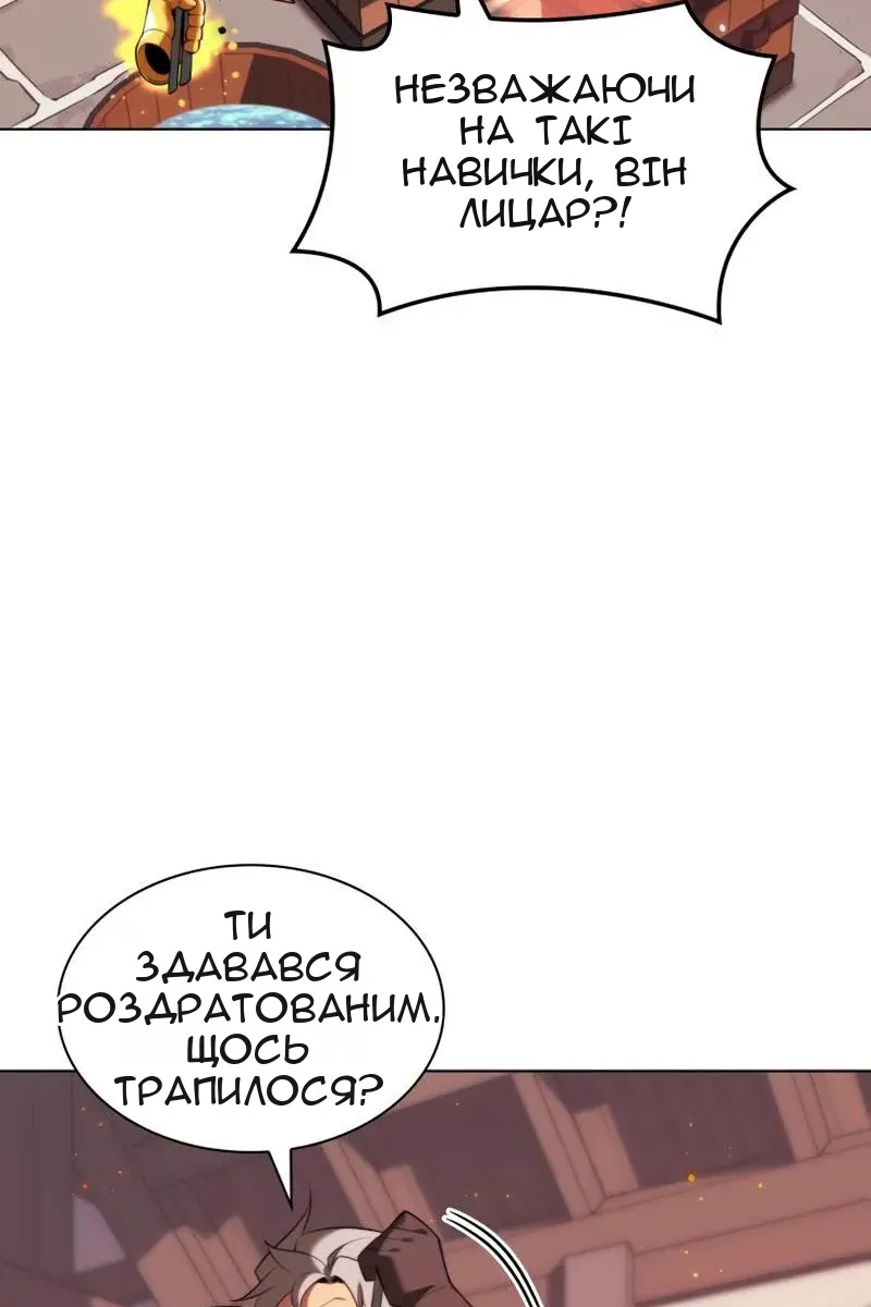 Сторінка 85