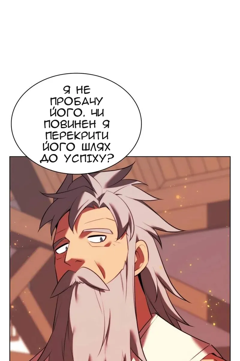 Сторінка 87