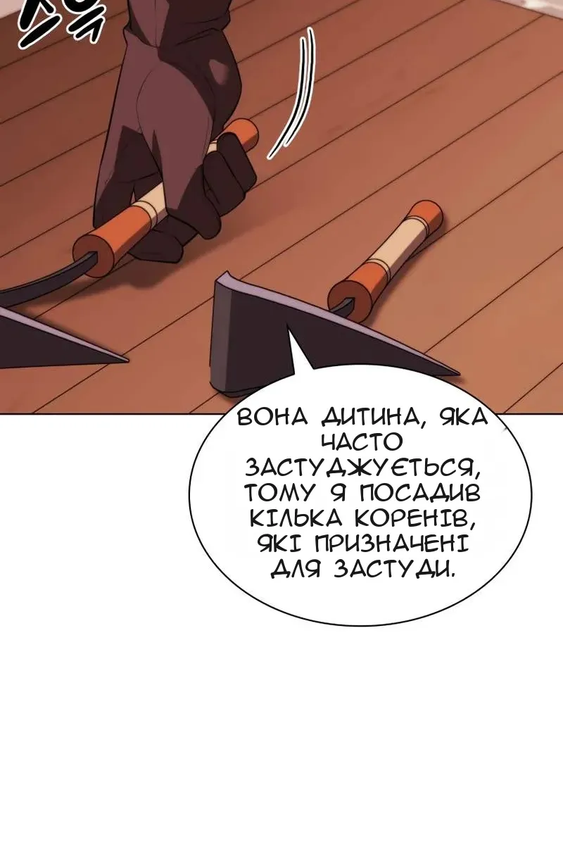 Сторінка 89