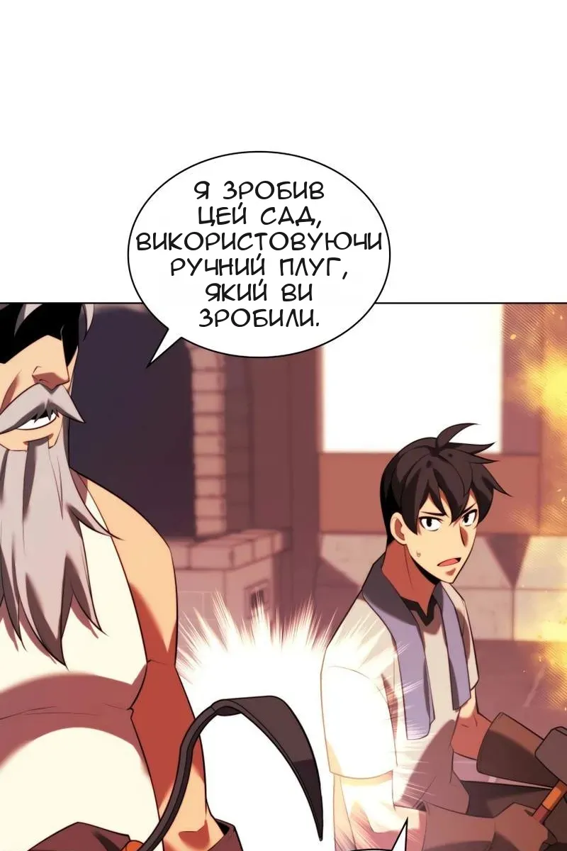 Сторінка 90