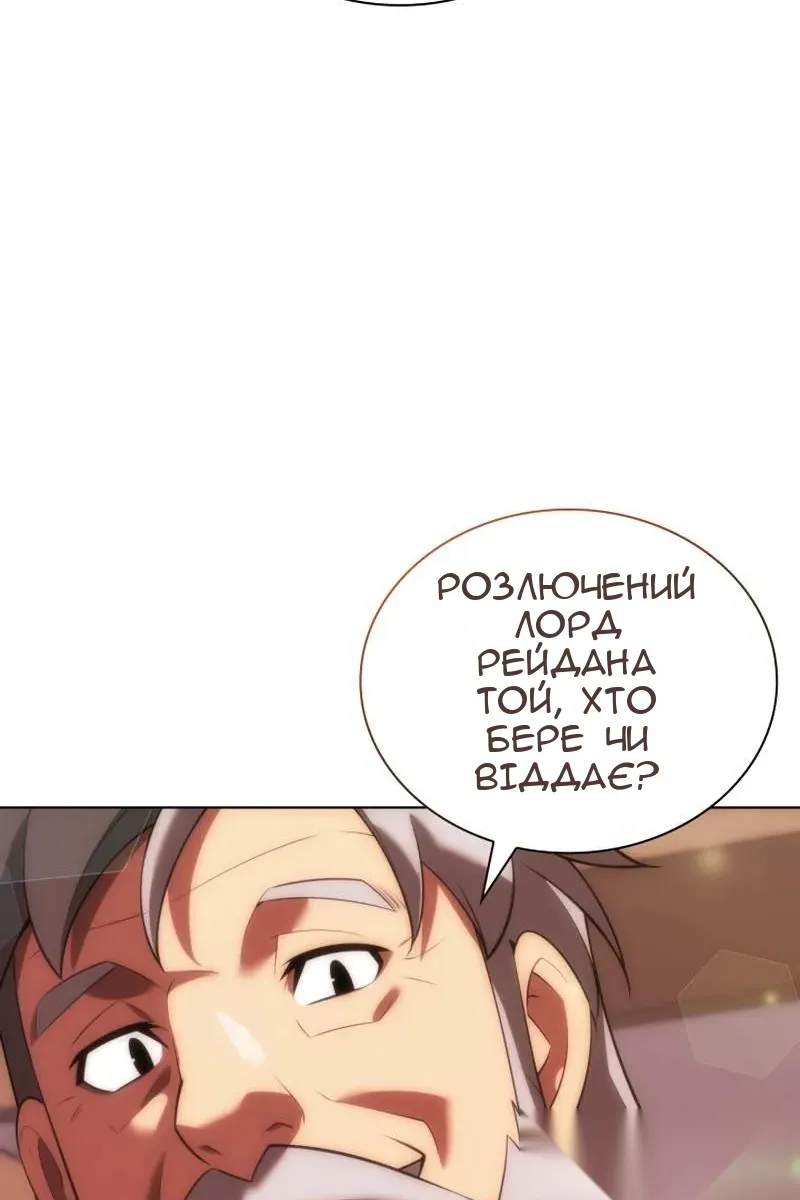 Сторінка 94