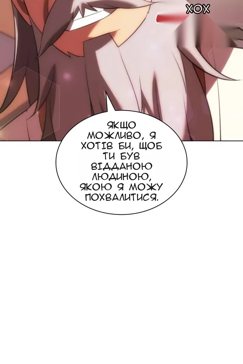 Сторінка 95